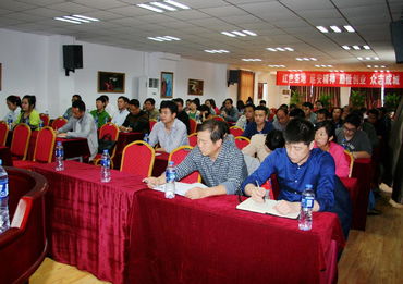 凝聚共識，賦能發(fā)展 產(chǎn)品經(jīng)銷公司第二期企業(yè)文化共識營暨管理技術(shù)培訓成功舉辦