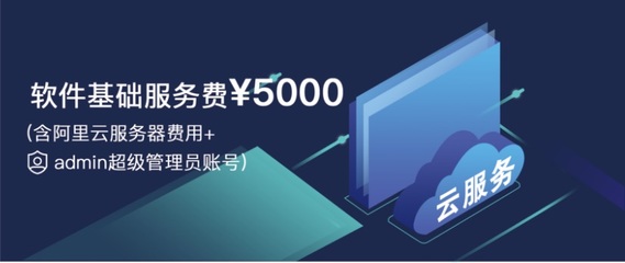 譜木云木材進(jìn)銷存軟件價格解析 靈活滿足不同企業(yè)需求