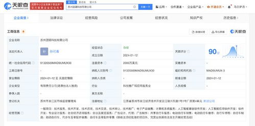 美團(tuán)新動(dòng)作 斥資2000萬美元成立軟件服務(wù)公司，加碼本地生活數(shù)字化版圖